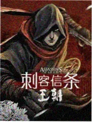 青楼十二房完整版 第六房收束与余韵剧照